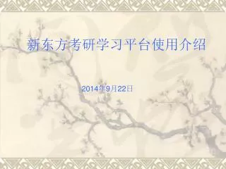 slide1