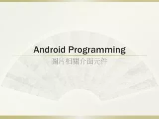 android programming