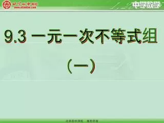 slide1
