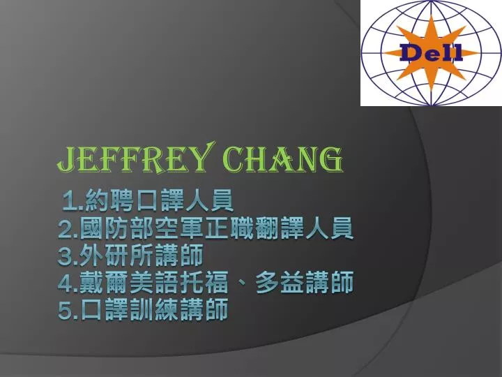 jeffrey chang