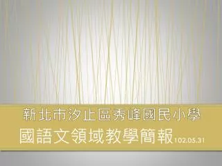 slide1