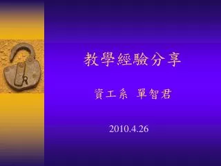 slide1