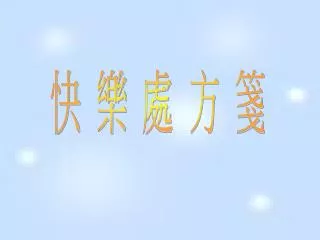 slide1