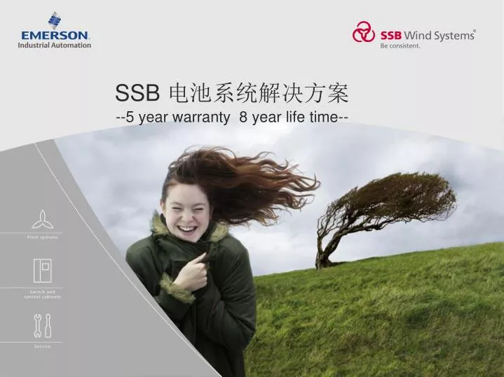 ssb 5 year warranty 8 year life time