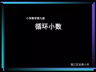 slide1