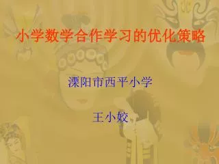 slide1