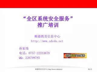 slide1
