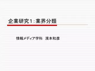 slide1