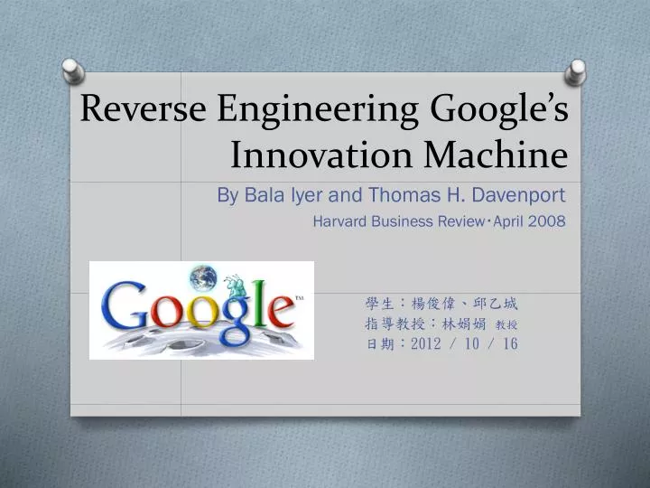 reverse engineering google s innovation machine