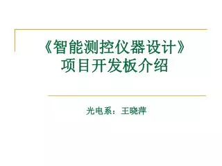 slide1