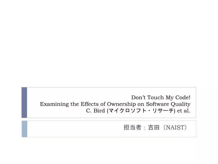 don t touch my code examining the effects of ownership on software quality c bird et al