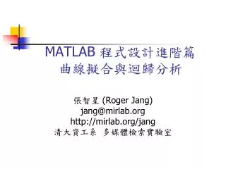 matlab