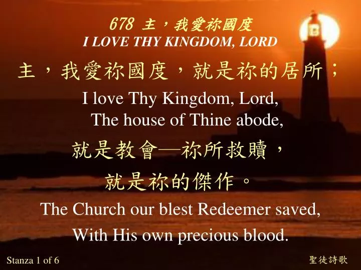 678 i love thy kingdom lord