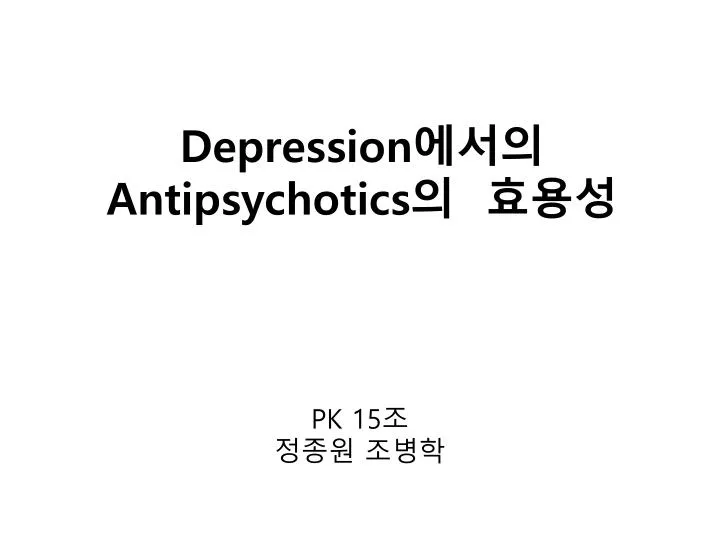 depression a ntipsychotics