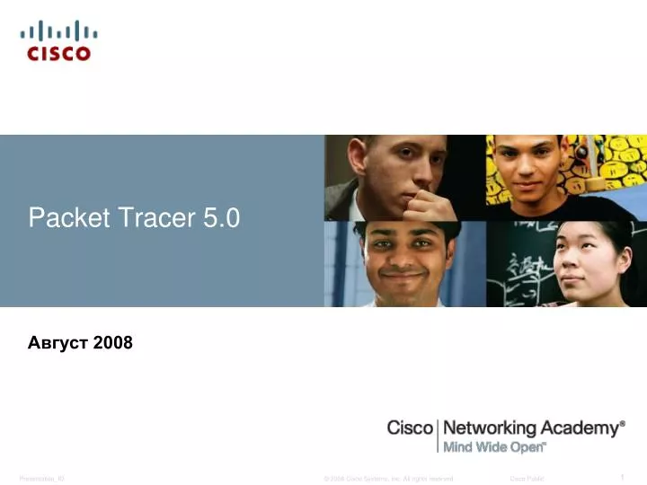 packet tracer 5 0
