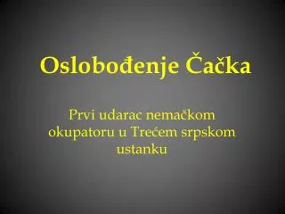 oslobo enje a ka