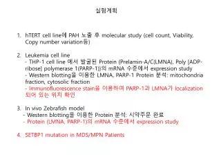 hTERT cell line ? PAH ?? ? molecular study (cell count, Viability, Copy number variation ? )