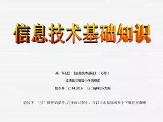 20141016 itsql bxlx