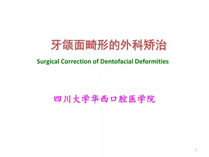 surgical correction of dentofacial deformities