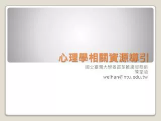 slide1