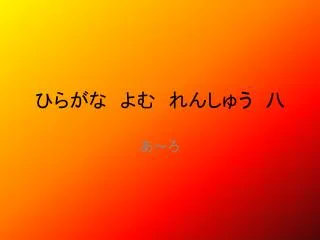 slide1