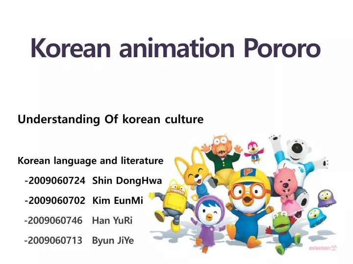 korean animation pororo