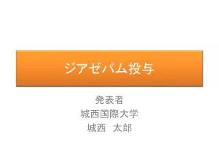 slide1