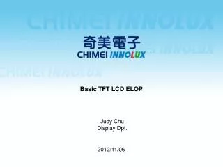 Basic TFT LCD ELOP