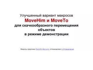 movehim moveto