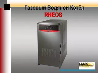 rheos