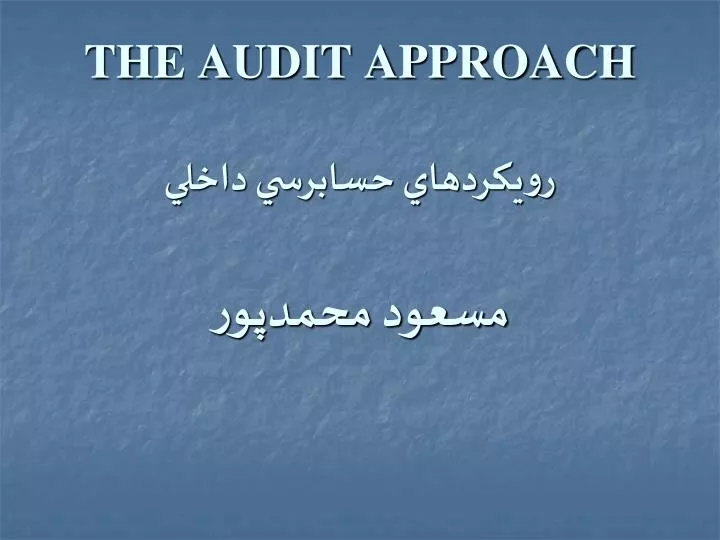 the audit approach