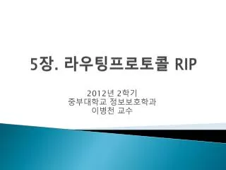 5 rip