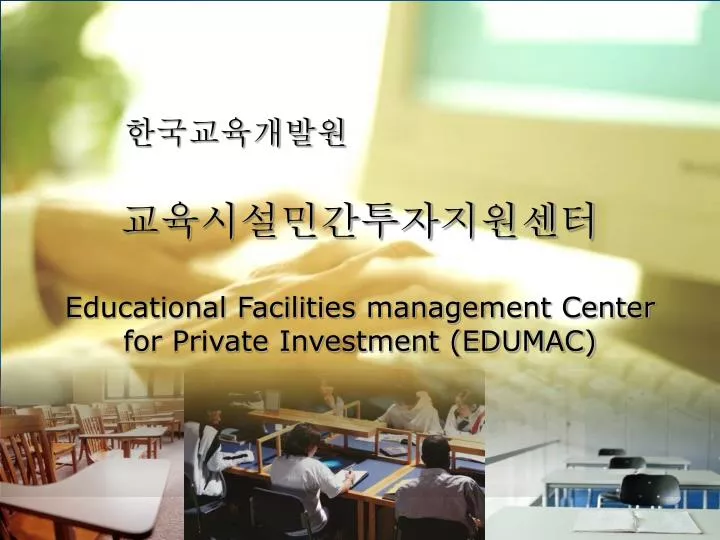 educational facilities management center for private investment edumac