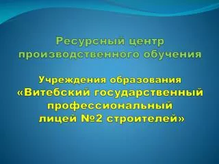 slide1