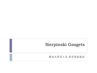 sierpinski gasgets