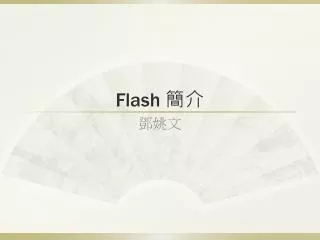flash