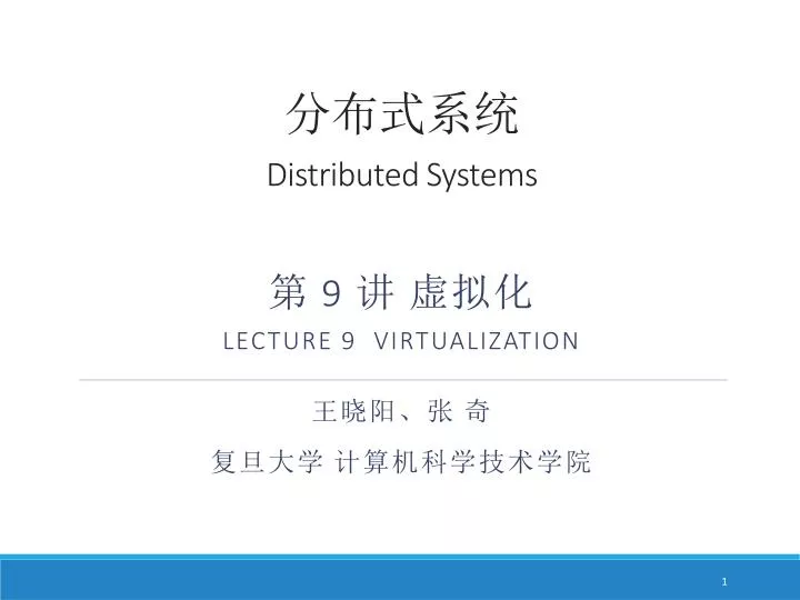 distributed systems 9 lecture 9 virtualization