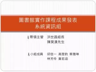 slide1