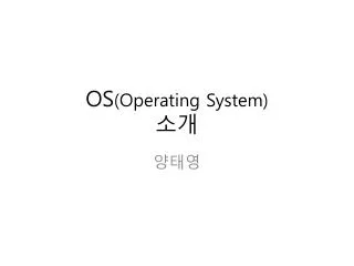 os operating system