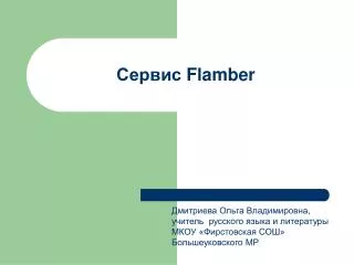flamber