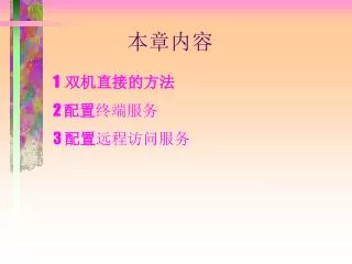 slide1