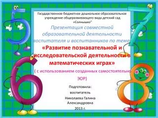 slide1