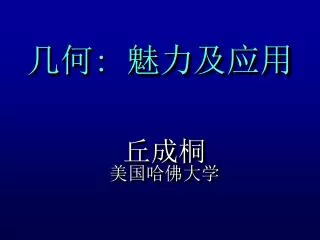 slide1