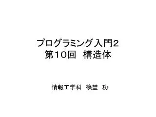 slide1