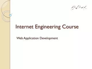 Internet Engineering Course