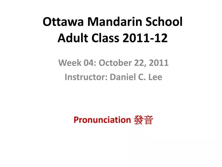 ottawa mandarin school adult class 2011 12
