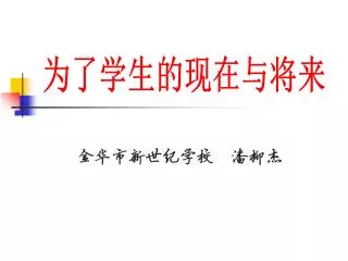 slide1