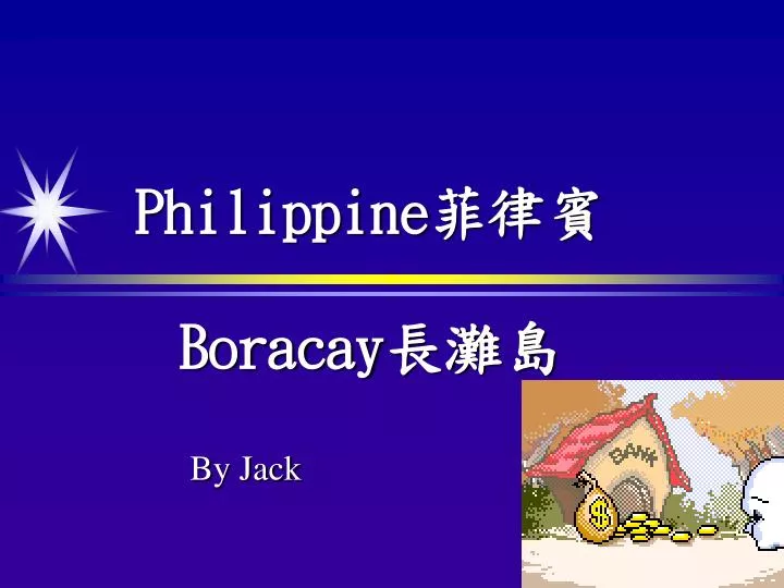 philippine boracay