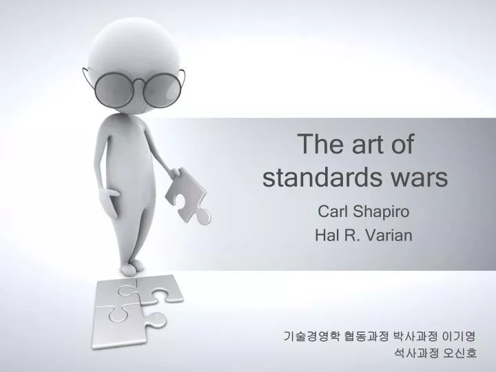 the art of standards wars