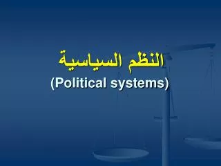 political systems